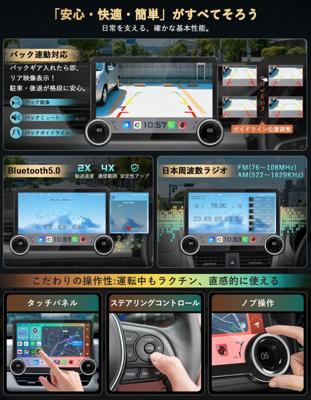 1DIN＆2K画質」KASUVAR ディスプレイオーディオ「8コア6G+128G