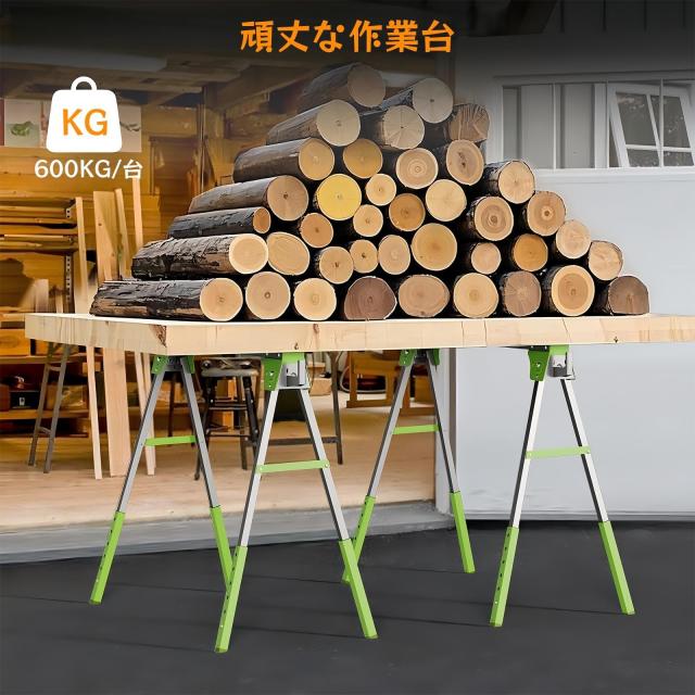 2台ソーホース 折りたたみ1200kgの耐荷重 高さ調節6段階可能 作業台 木工作業台 テーブル ソーホースセット DIY 木材のこぎり台 高さ72.6_1
