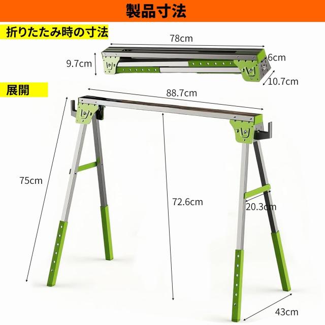 2台ソーホース 折りたたみ1200kgの耐荷重 高さ調節6段階可能 作業台 木工作業台 テーブル ソーホースセット DIY 木材のこぎり台 高さ72.6_3