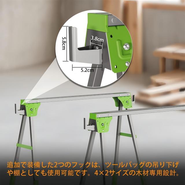 2台ソーホース 折りたたみ1200kgの耐荷重 高さ調節6段階可能 作業台 木工作業台 テーブル ソーホースセット DIY 木材のこぎり台 高さ72.6_4