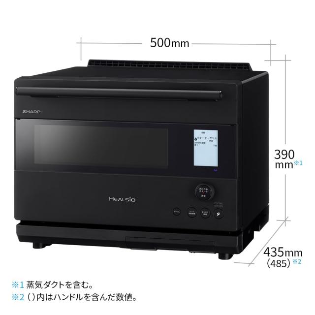シャープ ウォーターオーブン ヘルシオ ベーシックモデル AX-N1B-B 30L ブラック 1段調理 コンベクション 高性能 センサー まかせて調理_1