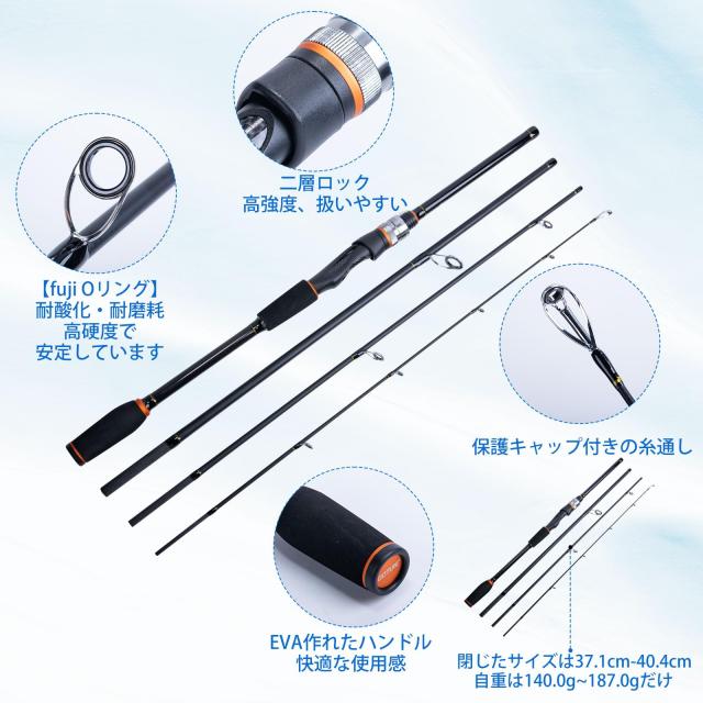 Goture Xceed スピニングロッド 海セット コンパクト エギング シーバス スピニングリール 道具ケース 青物 イカ 海/船/淡水 ちょい投げ_3