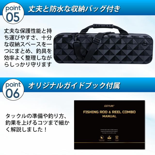Goture Xceed スピニングロッド 海セット コンパクト エギング シーバス スピニングリール 道具ケース 青物 イカ 海/船/淡水 ちょい投げ_6