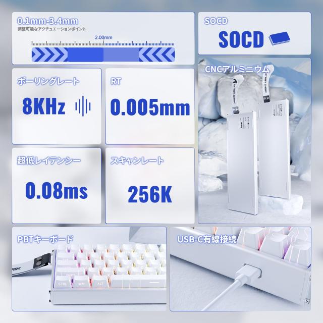 【フルアルミ製筐体】ATTACK SHARK X68MAX HE ラピッドトリガー キーボード USB-C有線 8000Hzポーリングレート 256KHzスキャンレート ゲ_8