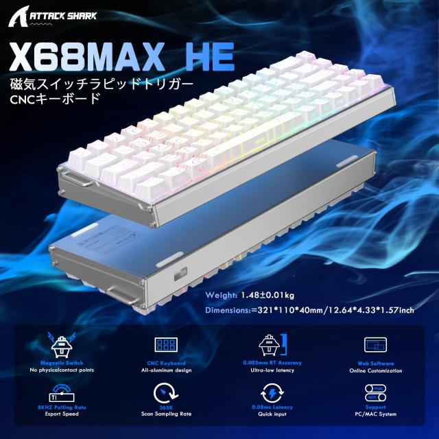 ATTACK SHARK X68MAXHEゲーミングキーボード ラピッドトリガー