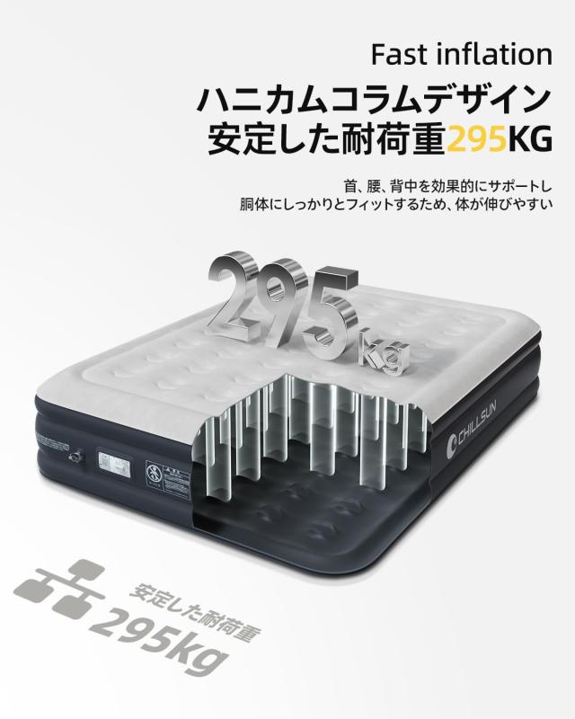 エアーベッド 電動ポンプ空気エアベッド PVC素材 (ダブル厚さ40cm