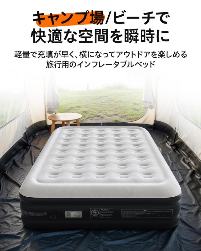 ダイヤル式 エアーベッド ダブル(ダブルサイズ 空気入れ 電動 空気 電動ポンプ ベッド エアベッド 来客用 来客 お泊り) 特典ありダイヤル式 エアーベッド ダブル[ダブルサイズ