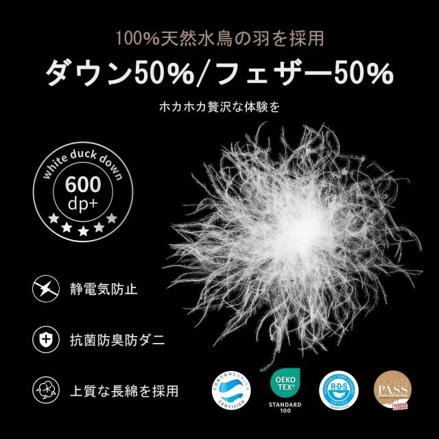 SAPHREAS ホワイトダウン羽毛掛け布団 170x210cm 1.75kg_5