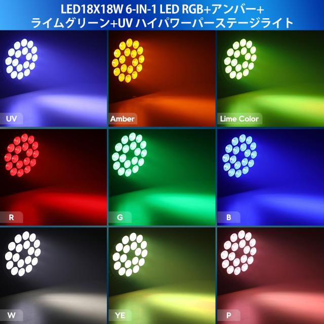 Betopper LEDステージライト 18x18W 6-in-1 LED RGB+アンバー+ライムグリーン+UV ハイパワーパー缶照明、DJライトストロボ/ウォッシュア_2