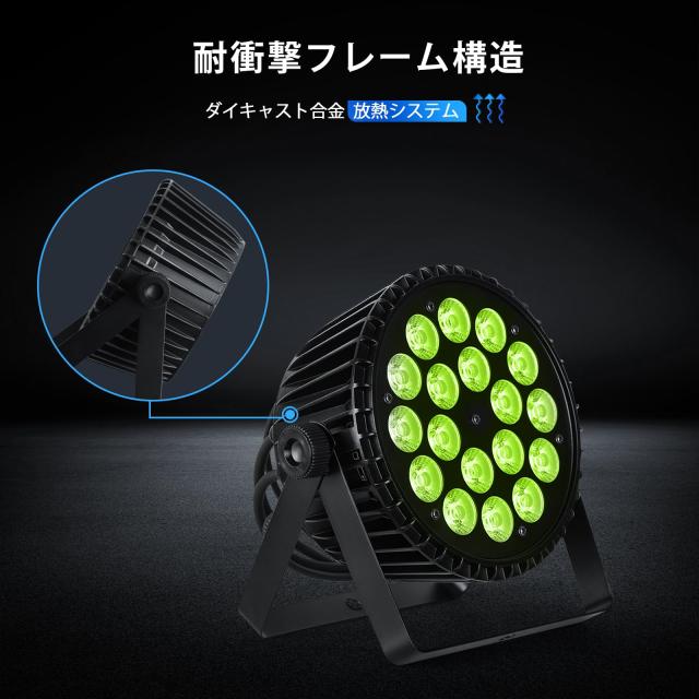 Betopper LEDステージライト 18x18W 6-in-1 LED RGB+アンバー+ライムグリーン+UV ハイパワーパー缶照明、DJライトストロボ/ウォッシュア_4