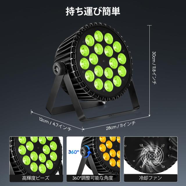 Betopper LEDステージライト 18x18W 6-in-1 LED RGB+アンバー+ライムグリーン+UV ハイパワーパー缶照明、DJライトストロボ/ウォッシュア_6