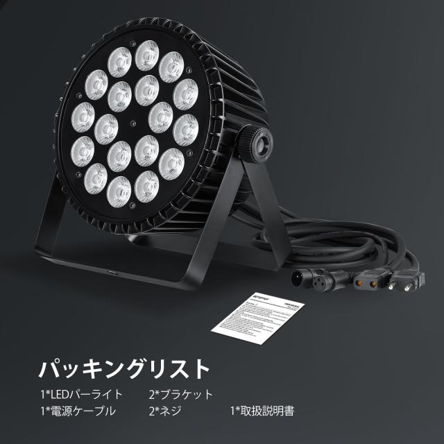 Betopper LEDステージライト 18x18W 6-in-1 LED RGB+アンバー+ライムグリーン+UV ハイパワーパー缶照明、DJライトストロボ/ウォッシュア_7