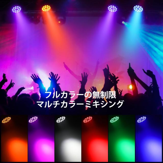 Betopper LEDステージライト 18x18W 6-in-1 LED RGB+アンバー+ライムグリーン+UV ハイパワーパー缶照明、DJライトストロボ/ウォッシュア_8