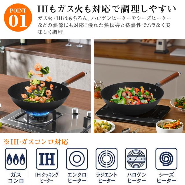 WANGYUANJI フライパン 32cm 鉄中華鍋 深型 炒め鍋 軽い鍋 ih ガス対応 蓋付き 錆びにくい 北京鍋 蓋付き 中華料理店 レストラン 家庭用