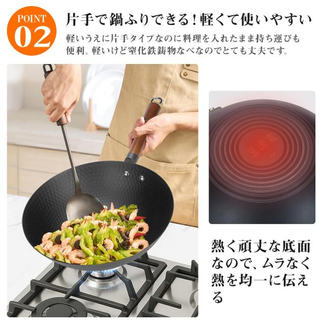 WANGYUANJI フライパン 32cm 鉄中華鍋 深型 炒め鍋 軽い鍋 ih ガス対応 蓋付き 錆びにくい 北京鍋 蓋付き 中華料理店 レストラン 家庭用
