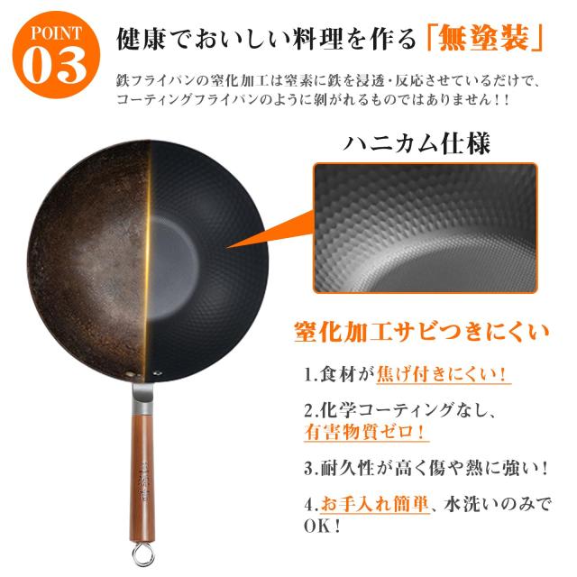 WANGYUANJI フライパン 32cm 鉄中華鍋 深型 炒め鍋 軽い鍋 ih ガス対応 蓋付き 錆びにくい 北京鍋 蓋付き 中華料理店 レストラン 家庭用