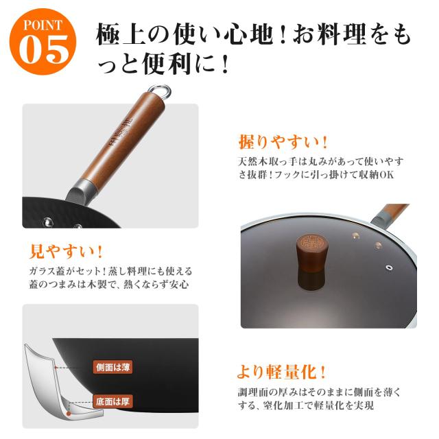 WANGYUANJI フライパン 32cm 鉄中華鍋 深型 炒め鍋 軽い鍋 ih ガス対応 蓋付き 錆びにくい 北京鍋 蓋付き 中華料理店 レストラン 家庭用