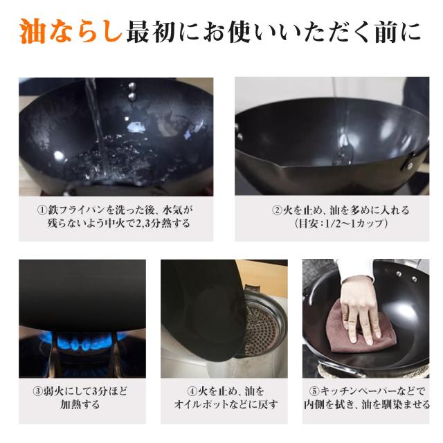 WANGYUANJI フライパン 32cm 鉄中華鍋 深型 炒め鍋 軽い鍋 ih ガス対応 蓋付き 錆びにくい 北京鍋 蓋付き 中華料理店 レストラン 家庭用