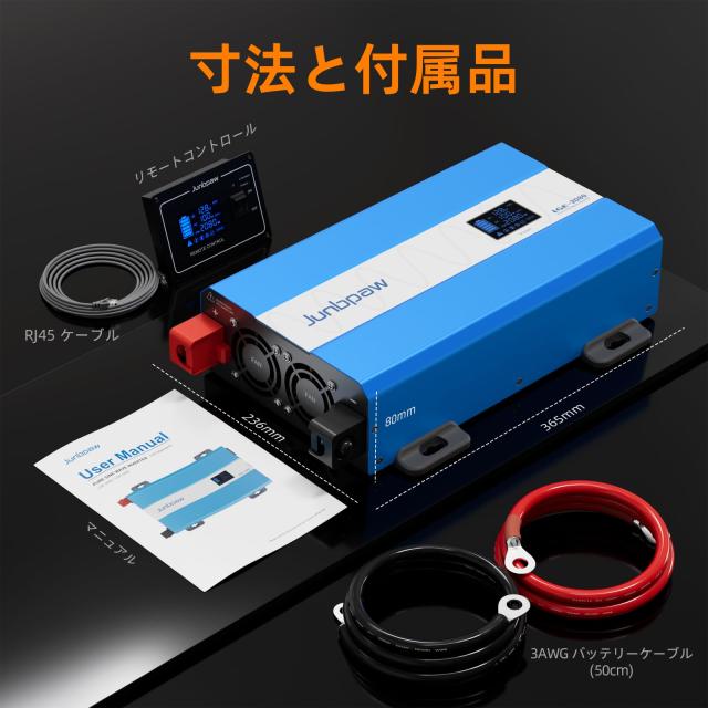純正弦波インバーター 12V DCから100V AC変換 リモートモニターコントローラー付き 5V 2.1A USBポート搭載 家庭用 RV トラック オフグリ_1