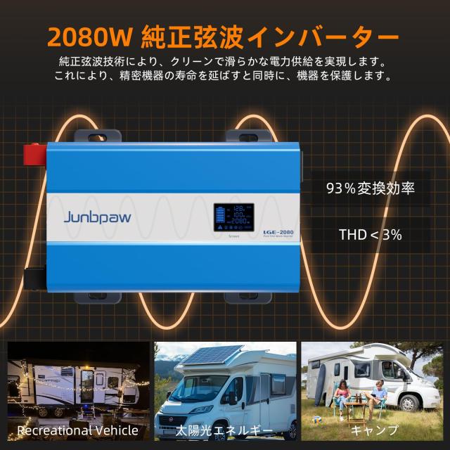 純正弦波インバーター 12V DCから100V AC変換 リモートモニターコントローラー付き 5V 2.1A USBポート搭載 家庭用 RV トラック オフグリ_6