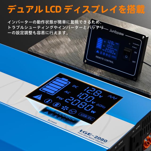 純正弦波インバーター 12V DCから100V AC変換 リモートモニターコントローラー付き 5V 2.1A USBポート搭載 家庭用 RV トラック オフグリ_7