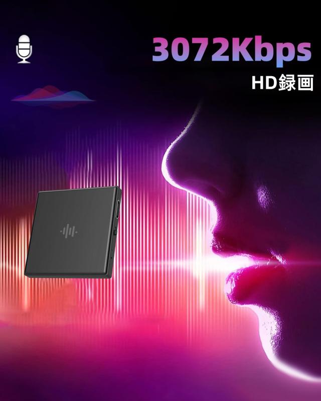 128G 磁気ボイス レコーダ【3072kbps音質】、長時間録音、AI 理性的な三倍の騒音低減、icレコーダー，VOR音声検知録音 ワンタッチ録音、