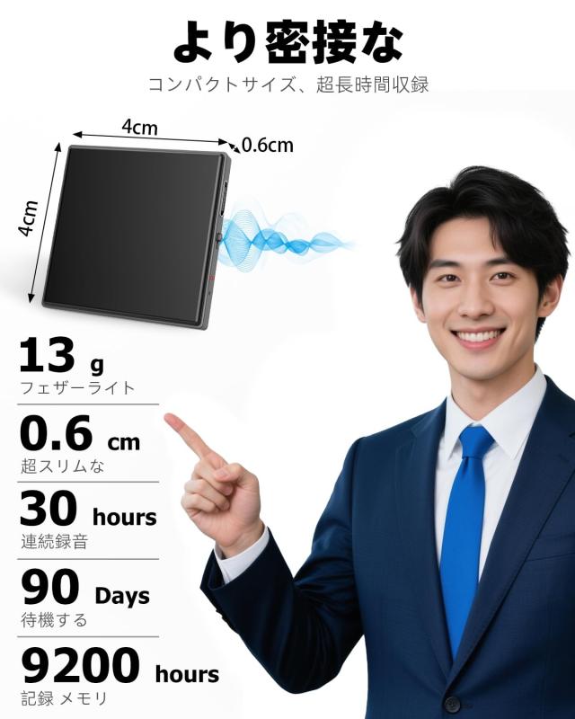 128G 磁気ボイス レコーダ【3072kbps音質】、長時間録音、AI 理性的な三倍の騒音低減、icレコーダー，VOR音声検知録音 ワンタッチ録音、