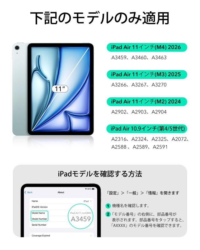 ESR Flex iPad キーボード付きケース, iPad Air 11インチ (M3/M2)、第5世代、第4世代 対応, 超軽量マグネット着脱式キーボード(ライティ_1