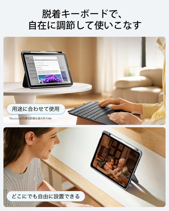 ESR Flex iPad キーボード付きケース, iPad Air 11インチ (M3/M2)、第5世代、第4世代 対応, 超軽量マグネット着脱式キーボード(ライティ_3