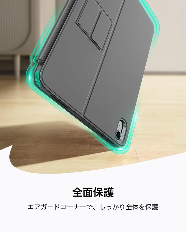 ESR Flex iPad キーボード付きケース, iPad Air 11インチ (M3/M2)、第5世代、第4世代 対応, 超軽量マグネット着脱式キーボード(ライティ_7