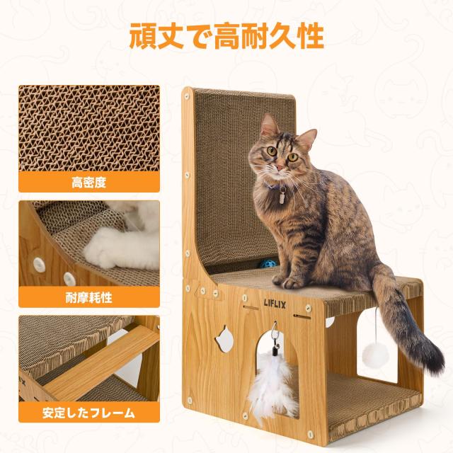 LIFLIX 猫 爪研ぎ 段ボール キャットタワー つめとぎ 縦型 ダンボール