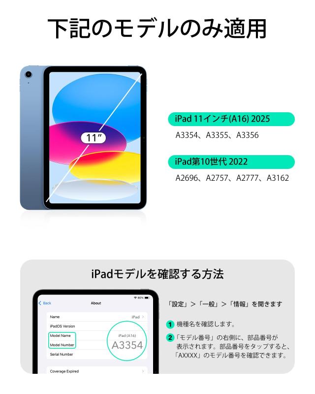 ESR iPad 第11世代(A16, 2025)/第10世代 Flex キーボードケース、iPad 10.9 用超軽量マグネット着脱式キーボード、書き込み/表示モード付_1