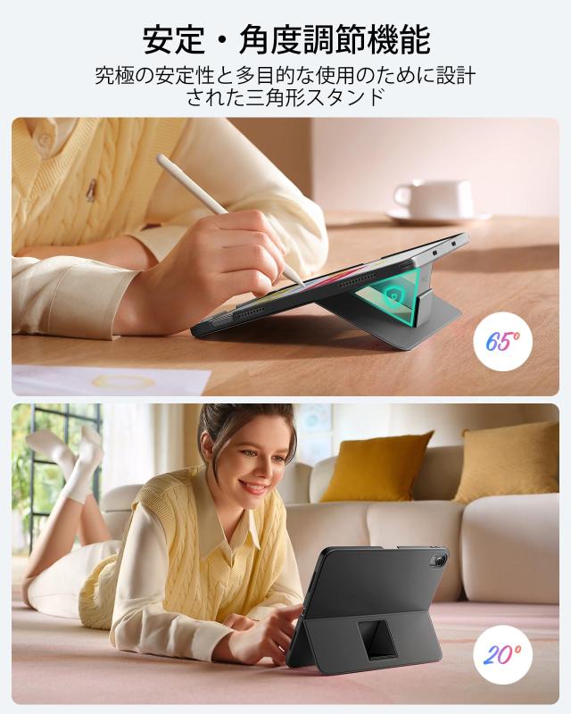 ESR iPad 第11世代(A16, 2025)/第10世代 Flex キーボードケース、iPad 10.9 用超軽量マグネット着脱式キーボード、書き込み/表示モード付_4