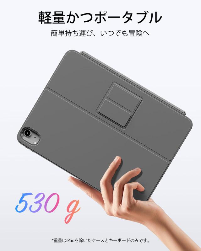 ESR iPad 第11世代(A16, 2025)/第10世代 Flex キーボードケース、iPad