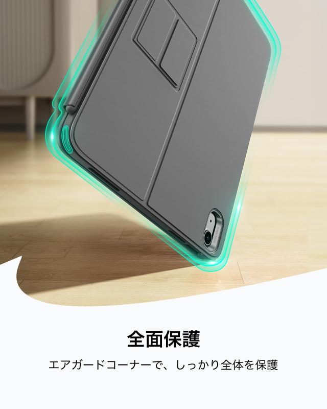 ESR iPad 第11世代(A16, 2025)/第10世代 Flex キーボードケース、iPad 10.9 用超軽量マグネット着脱式キーボード、書き込み/表示モード付_7