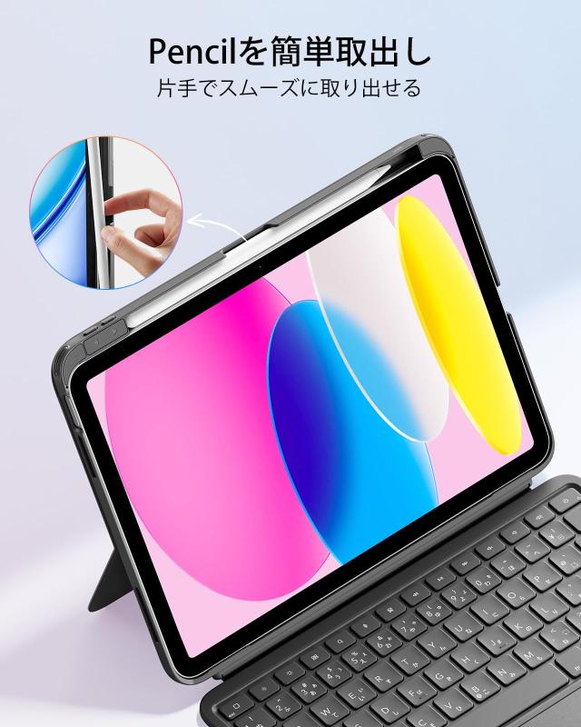ESR iPad 第11世代(A16, 2025)/第10世代 Flex キーボードケース、iPad 10.9 用超軽量マグネット着脱式キーボード、書き込み/表示モード付_8