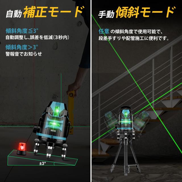 2026最新改良】SEESII レーザー墨出し器 グリーンレーザー 5ライン