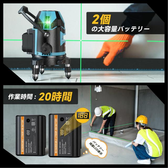 2026最新改良】SEESII レーザー墨出し器 グリーンレーザー 5ライン