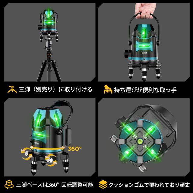 2026最新改良】SEESII レーザー墨出し器 グリーンレーザー 5ライン