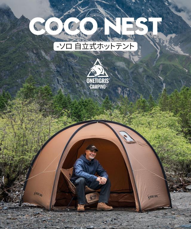 OneTigris COCO NEST ドームテント ソロ 自立式 半球状シェルター