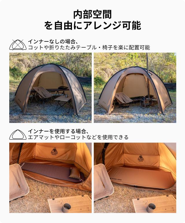 OneTigris COCO NEST ドームテント ソロ 自立式 半球状シェルター