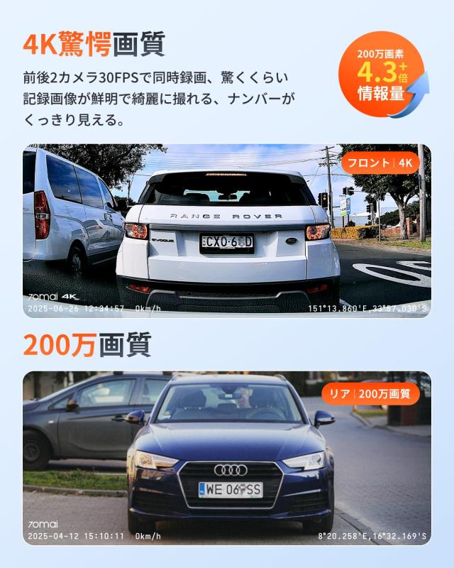 【800万画素超強暗視+128GB SDカード付属】 70mai Dash Cam 4K A800SE ドライブレコーダー HDR搭載 F1.55 超広角 超強暗視 3インチ液晶画