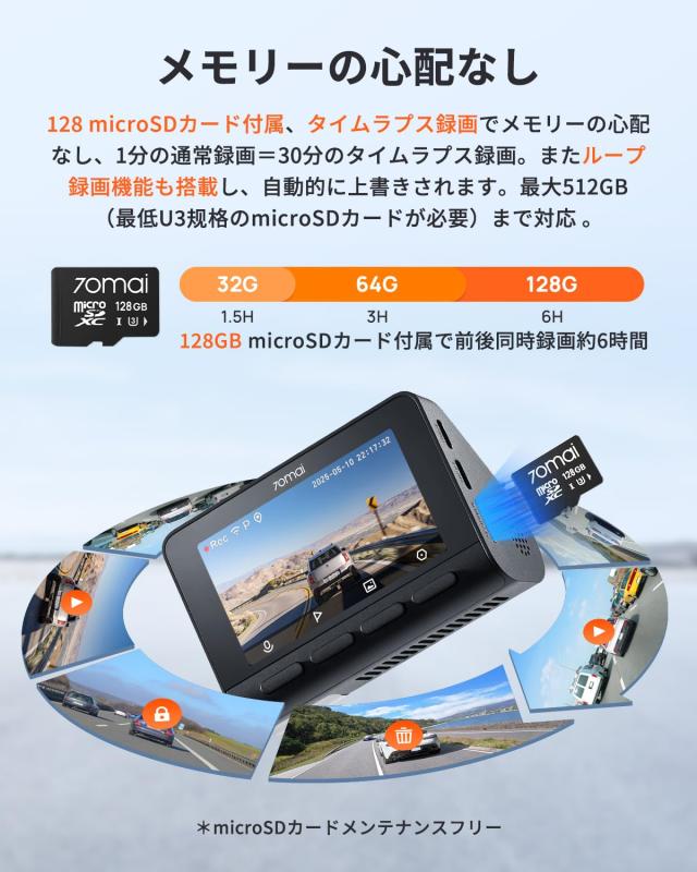 【800万画素超強暗視+128GB SDカード付属】 70mai Dash Cam 4K A800SE ドライブレコーダー HDR搭載 F1.55 超広角 超強暗視 3インチ液晶画