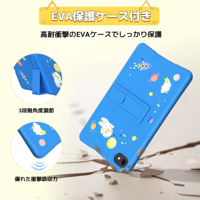 2025年 TABWEE K10 キッズタブレット10インチ Wi-Fiモデル、キッズ