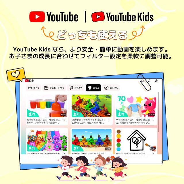 【2025年 TABWEE K10 キッズタブレット10インチ Wi-Fiモデル、キッズスペース&YouTube Kids 対応&iKids対応、Android 15タブレット、12GB