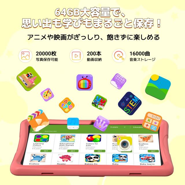 【2025年 TABWEE K10 キッズタブレット10インチ Wi-Fiモデル、キッズスペース&YouTube Kids 対応&iKids対応、Android 15タブレット、12GB