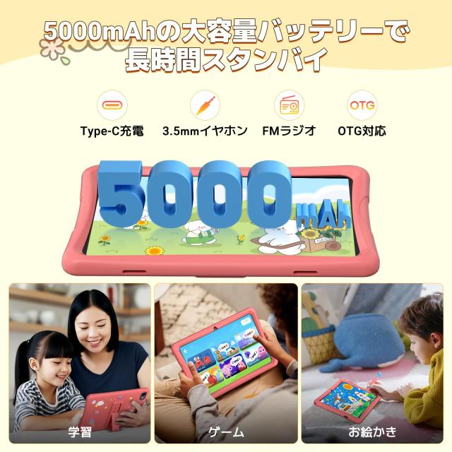 【2025年 TABWEE K10 キッズタブレット10インチ Wi-Fiモデル、キッズスペース&YouTube Kids 対応&iKids対応、Android 15タブレット、12GB