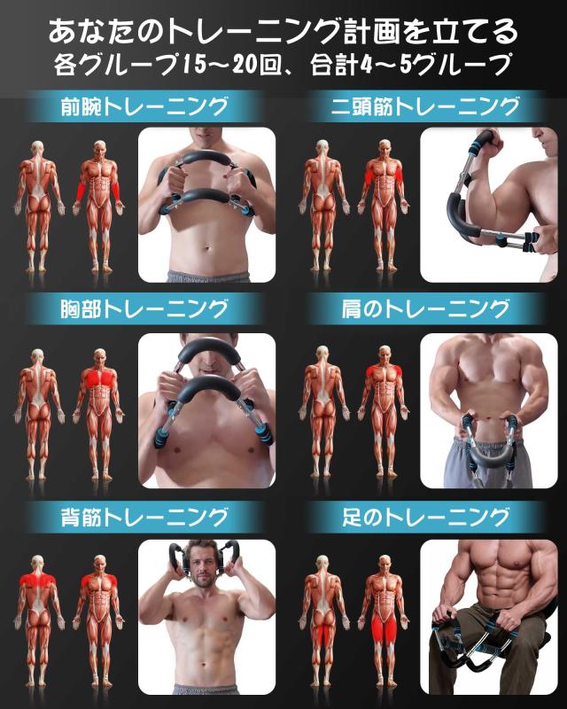 XLMABZ 腕のトレーナー、30KG-50KG 調節可能なの練習装置、筋トレ器具