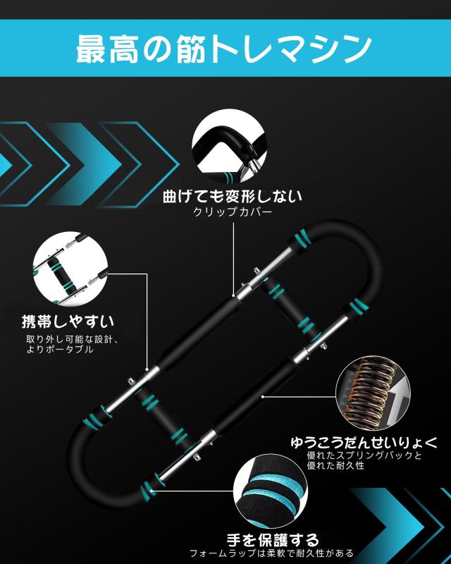 XLMABZ 腕のトレーナー、30KG-50KG 調節可能なの練習装置、筋トレ器具