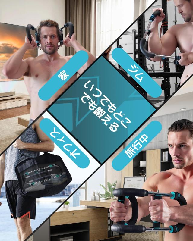 XLMABZ 腕のトレーナー、30KG-50KG 調節可能なの練習装置、筋トレ器具